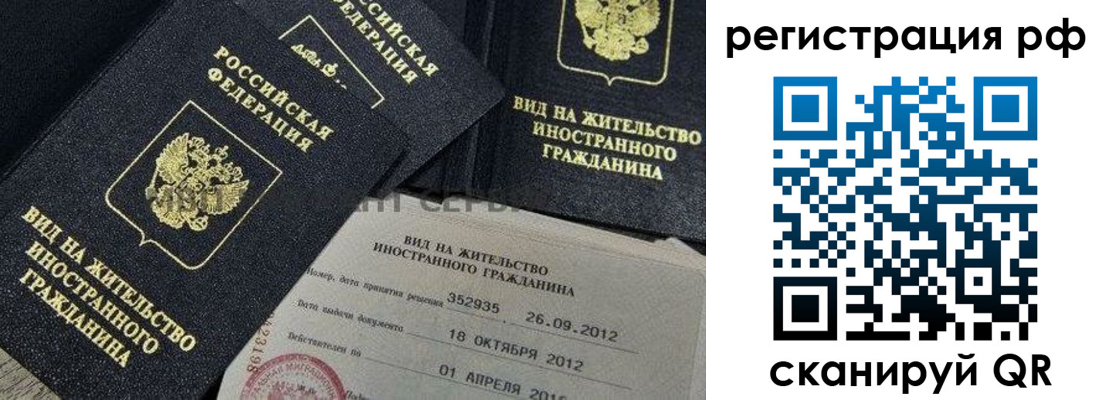 регистрация для дет. сада в Лосино-Петровском