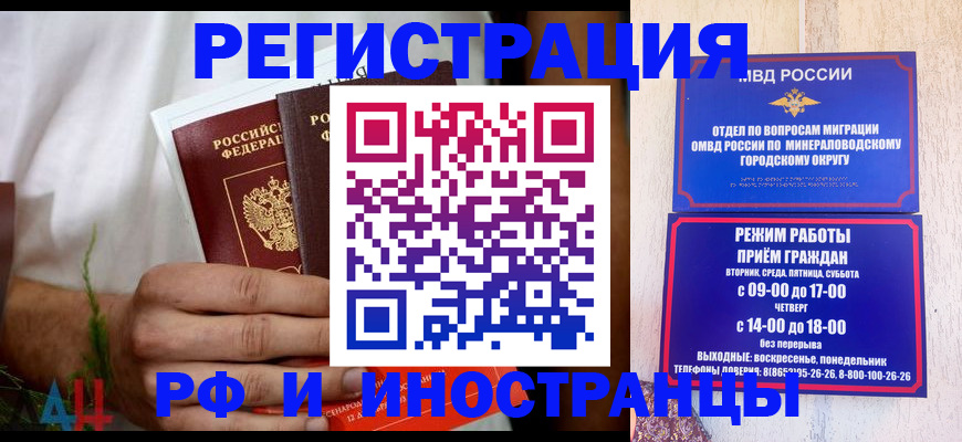 регистрация для школы в Лосино-Петровском