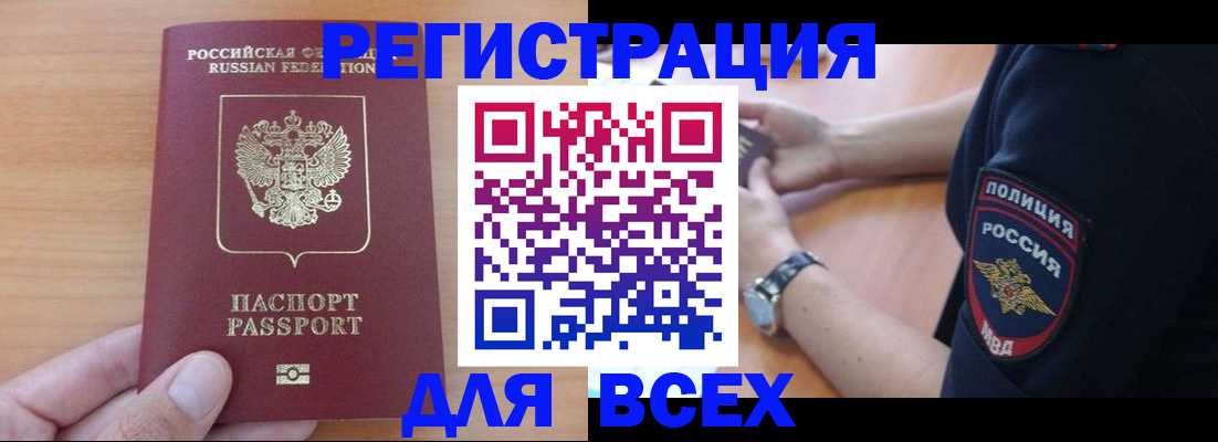 пропишу в квартире в Лосино-Петровском