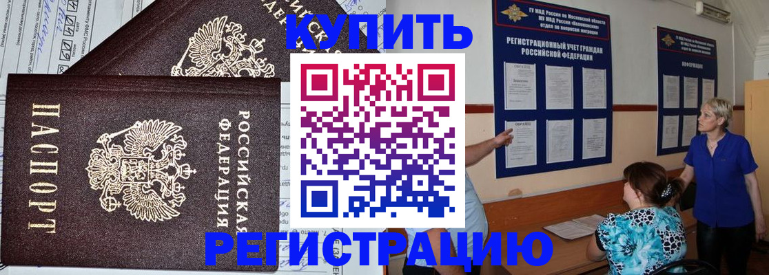 регистрация для дет. сада в Лосино-Петровском